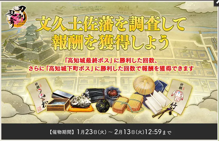 Amazon.co.jp: 前田定実編纂『方鑒大全』明治31年蔵六館蔵版 易